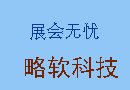 大族粵銘激光：凡入制度內(nèi) 便在掌控中